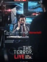 The Terror Live (2013) ออนแอร์ระทึก เผด็จศึกผู้ก่อการร้าย (Soundtrack ซับไทย)
