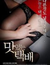 Delicious Delivery (2015) [เกาหลี 18+]  