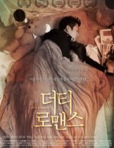 Dirty Romance (2015) [เกาหลี 18+]