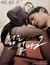 Life Of Sex (2017) [เกาหลี 18+]  
