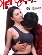 Young Sister In Law 2 (2017) [เกาหลี 18+]  