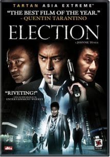 Election (Hak se wui.) (2005) ขึ้นทำเนียบเลือกเจ้าพ่อ  