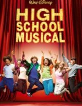 High School Musical 1 (2006) มือถือไมค์หัวใจปิ๊งรัก 1  