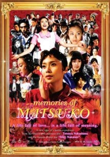 Memories of Matsuko (2006) เส้นทางฝันแห่งมัตสึโกะ  