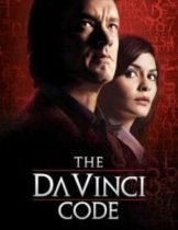 The Da Vinci Code (2006) เดอะดาวินชี่โค้ด รหัสลับระทึกโลก  