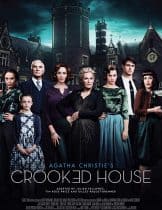 Crooked House (2017) คดีบ้านพิกล คนวิปริต  
