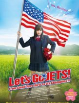 Let’s Go Jets (2017) เชียร์เกิร์ล เชียร์เธอ