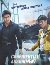 Confidential Assignment (Gongjo) (2017) คู่จารชน คนอึนมึน  