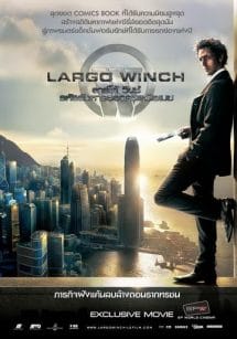 Largo Winch (2008) รหัสสังหารยอดคนเหนือเมฆ  