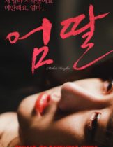 Mothers Daughters (2016) [เกาหลี R18+]  