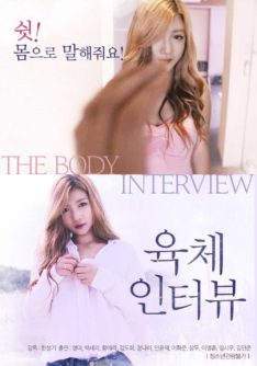 The Body Interview (2017) [เกาหลี 18+]  