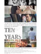 Ten Years (2015) เท็น เยียร์ส  