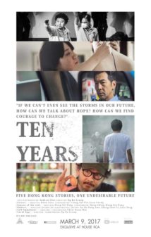 Ten Years (2015) เท็น เยียร์ส  
