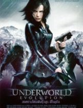 Underworld 2 Evolution (2006) สงครามโค่นพันธุ์อสูร 2 อีโวลูชั่น  