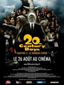 20th Century Boys 2: The Last Hope (2009) มหาวิบัติดวงตาถล่มล้างโลก ภาค 2  