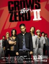 Crows Zero 2 (2009) เรียกเขาว่าอีกา 2  