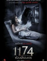 Haunted Hotel 1174 (2018) ห้องผีจองเวร  
