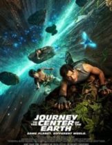 Journey to the Center of the Earth (2008) ดิ่งทะลุสะดือโลก  