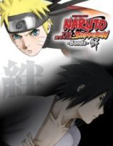 Naruto The Movie 5 (2008) ศึกสายสัมพันธ์  