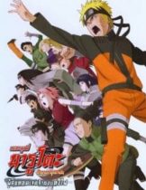 Naruto The Movie 6 (2009) ผู้สืบทอดเจตจำนงแห่งไฟ  