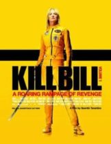 Kill Bill Vol.1 (2003) นางฟ้าซามูไร ภาค 1  
