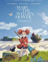 Mary and The Witch’s Flower (2017) แมรี่ ผจญแดนแม่มด