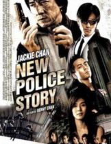 New Police Story 5 (2004) วิ่งสู้ฟัด เหิรสู้ฟัด ภาค 5  