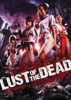 Rape Zombie: Lust of The Dead Ep1 (2012) [ญี่ปุ่น 18+]  