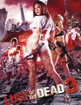 Rape Zombie: Lust of The Dead Ep3 (2012) [ญี่ปุ่น 18+]