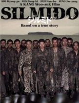 Silmido (2003) เกณฑ์เจ้าพ่อไปเป็นทหาร  
