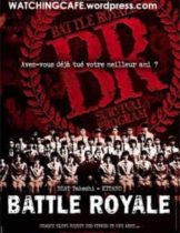 Battle Royale (2000) เกมนรก โรงเรียนพันธุ์โหด  