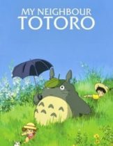 My Neighbor Totoro (1988) โทโทโร่ เพื่อนรัก