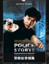 Police Story 2 (1988) วิ่งสู้ฟัด ภาค 2