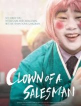 Clown of a salesman (2015) ตัวตลกของเซลส์แมน  