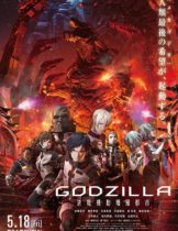 Godzilla City on The Edge of Battle (2018) ก็อตซิลล่า 2 สงครามใกล้ปะทุ