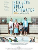 Her Love Boils Bathwater (2016) 60 วัน เราจะมีกันตลอดไป (Soundtrack ซับไทย)
