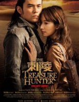 The Treasure Hunter (2014) โคตรคน ค้นโคตรสมบัติ  