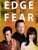 Edge of Fear (2018) สุดขีดคลั่ง (Soundtrack ซับไทย)  