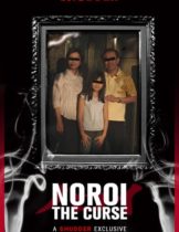 Noroi (2005) อาถรรพ์ตำนานสยอง