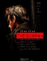 The Gunman (2015) กันแมน คนเหี้ยมคืนสังเวียน  