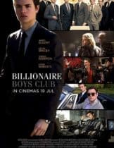 Billionaire Boys Club (2018) รวมพลรวยอัจฉริยะ  