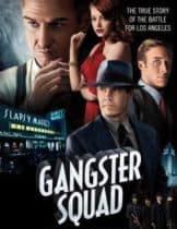 Gangster Squad (2013) แก๊งกุดหัวเจ้าพ่อ  