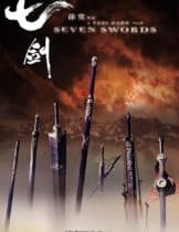 Seven Swords (2005) 7 กระบี่เทวดา
