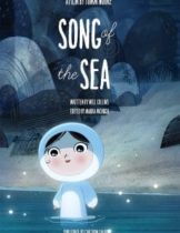 Song of The Sea (2014) เจ้าหญิงมหาสมุทร  