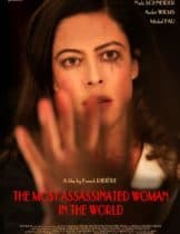 The Most Assassinated Woman in The World (2018) ราชินีฉากสยอง (ซับไทย)  