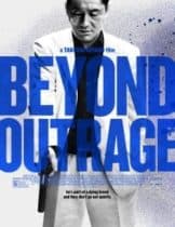 Beyond Outrage (2012) เส้นทางยากูซ่า 2 (Soundtrack ซับไทย)