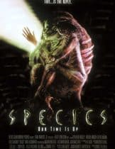 Species 1 (1995) สายพันธุ์มฤตยู สวยสูบนรก 1  