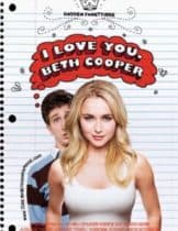 I Love You, Beth Cooper (2009) เบ็ธจ๋า ผมน่ะเลิฟยู