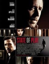 State of Play (2009) ซ่อนปมฆ่า ล่าซ้อนแผน  