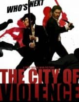 The City of Violence (2006) โหดคู่สู้ไม่ถอย  